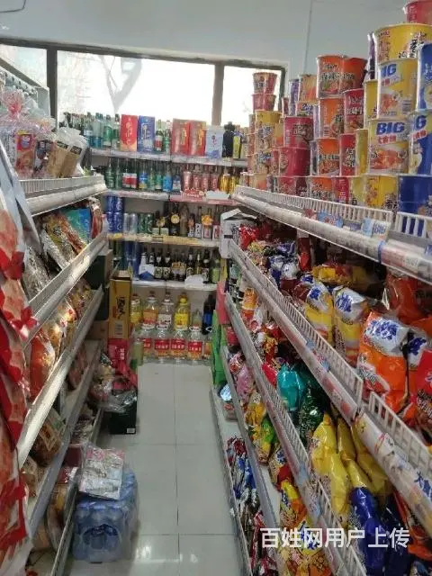 超市出兑 - 图片