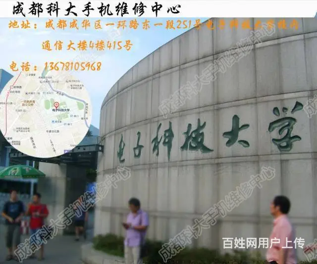 苹果iphone 华为 小米 三星手机维修换显示屏 - 图片 10