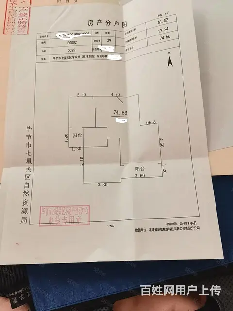 首付 6 万 东城印象温馨2房精装修  有钥匙看房方便 - 图片 11