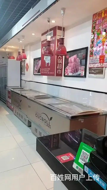 苏家屯玫瑰街旺地精装火锅食材超市出兑可增加项目 - 图片 3