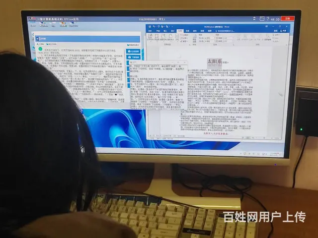 开封计算机办公软件培训班价格_ppt培训哪家好 - 图片 5