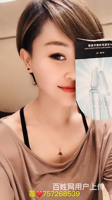 DZC杜哲蔻小安瓶面膜美白难道是真的反馈这么好 - 图片 3