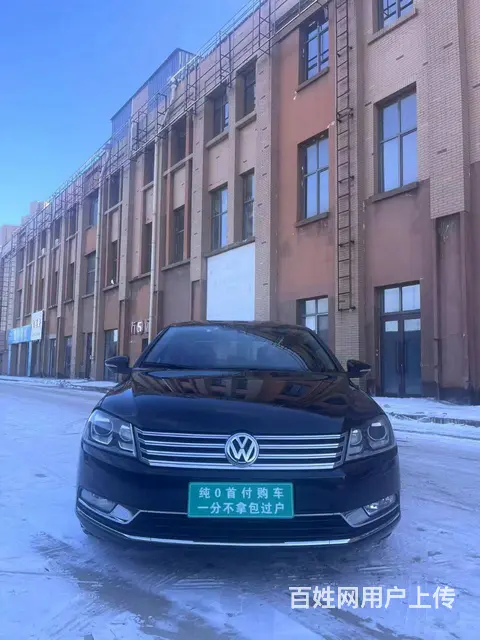 大众 迈腾 2015款 2.0TSI 双离合 豪华型 - 图片 8