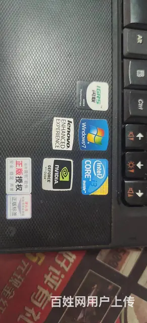 出售联想G460笔记本 - 图片 4