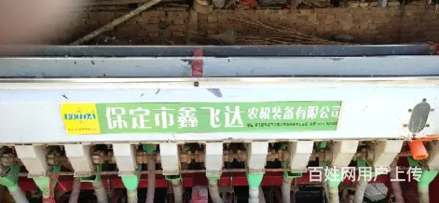 小麦播种机 - 图片 1