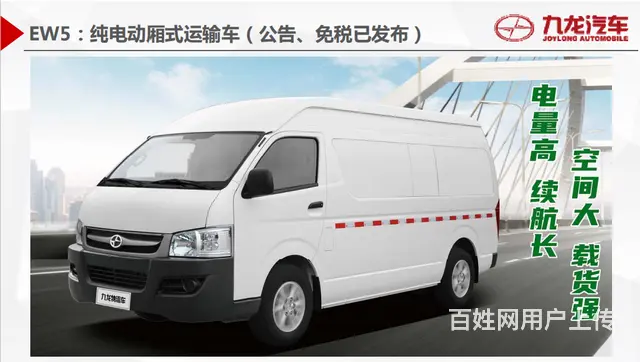 华晨金杯海狮面包车九龙大海狮商务车10-18座新车 - 图片 3