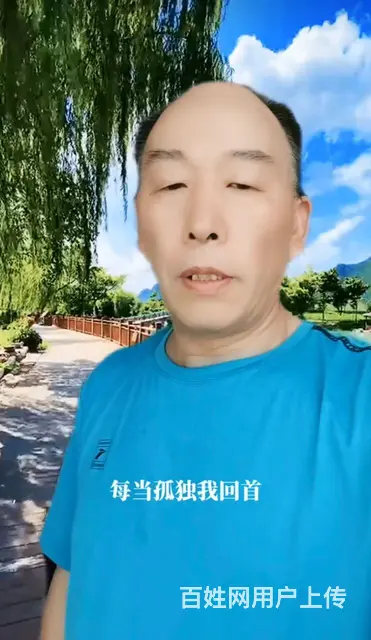 想结识一个能交心异性 - 图片