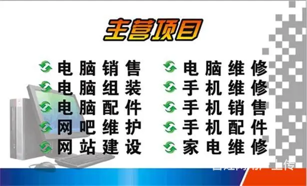 铁西区打印机维修 铁西西站专业服务器调试 - 图片 3
