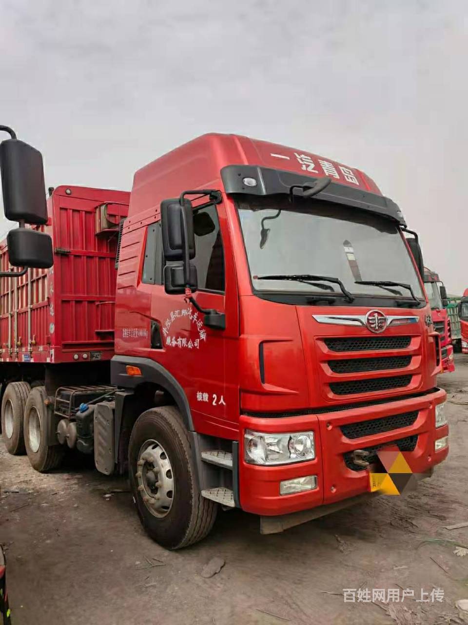 一汽解放 悍v 牵引车 国5