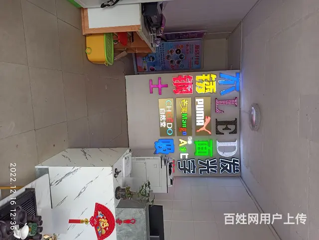 龙圩区龙湖小学附近临街商铺急转让 - 图片 3