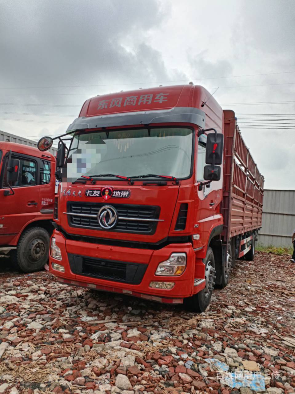 国五载货东风天龙前四后四高栏292马力9米6货箱