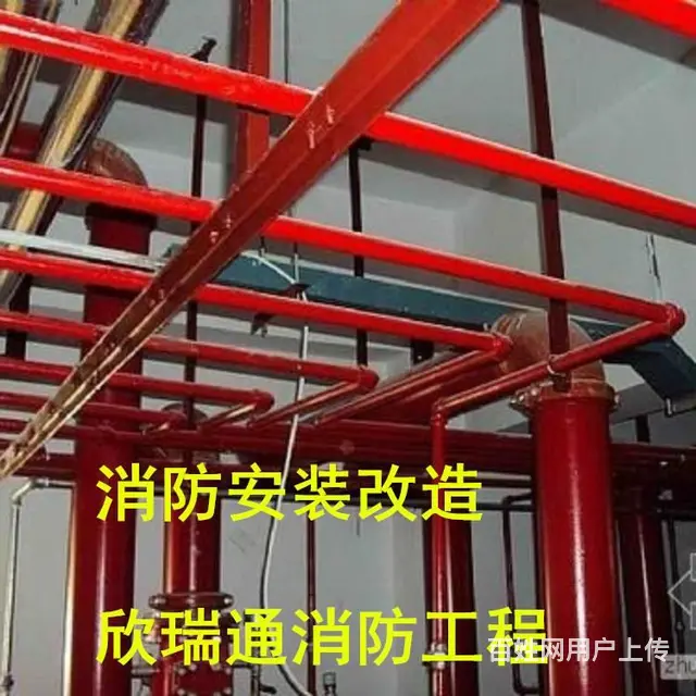 消防施工 装修消防二次改造 消防箱喷淋应急灯安装 - 图片 3