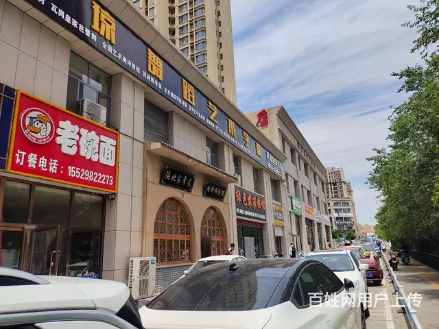 pzj转让西南新区天裕星世纪小区东门老碗面 - 图片 1