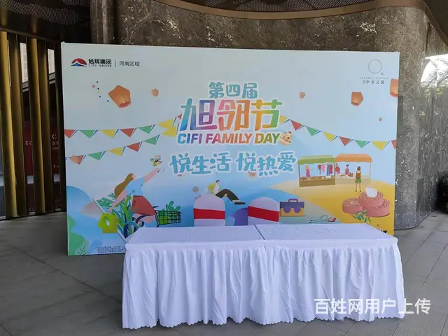 洛阳会议年会大屏出租，灯光音响租赁，舞台桁架出租等 - 图片 6