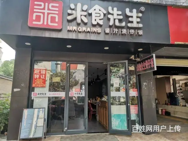 （老板房源）捡漏 亏本转让大型商场旁边临街精装餐 - 图片 7