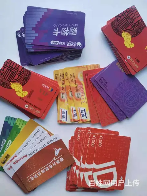 苏州相城区购物卡回收 - 图片 2