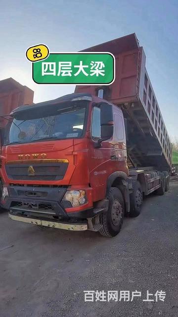 出售10台21年底豪沃T7前四后八，箱长8米的图片