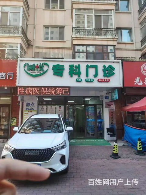 南岗 保健路专科门诊出兑 位置佳 - 图片
