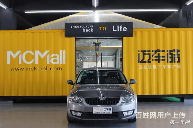 [苏州]斯柯达明锐 1.6L 自动 逸致版 201 - 图片 7