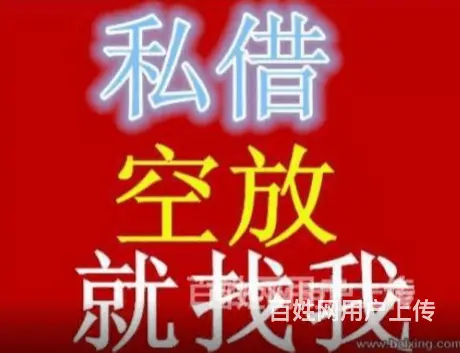 上海全市按揭车贷款丶压车放款 - 图片 2