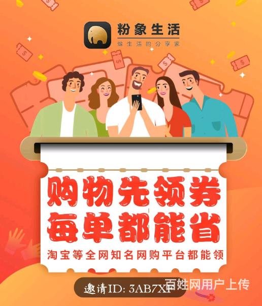 有目网招募核心团队长深圳粉象生活注册中心群众和历史