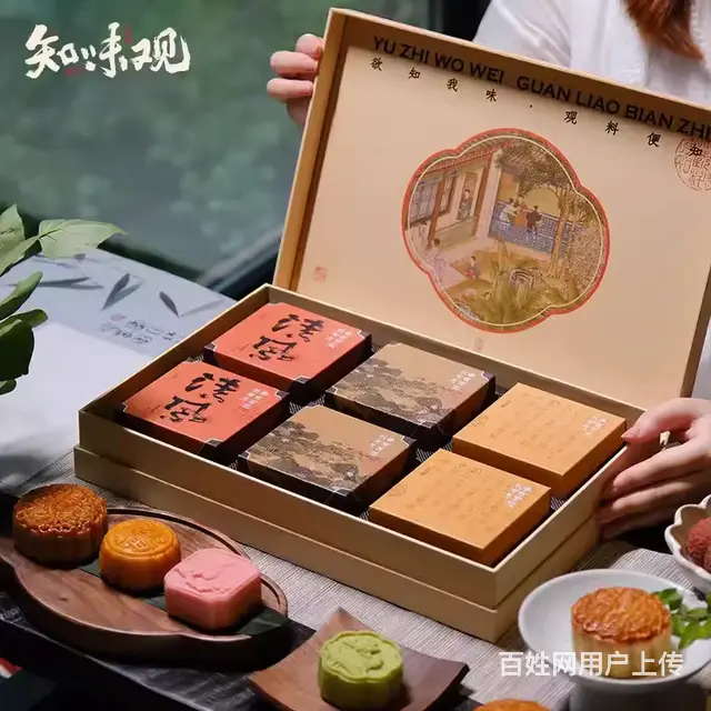湖北省知味观月饼总代理商全国供应,知味观总经销直销团购部 - 图片 2