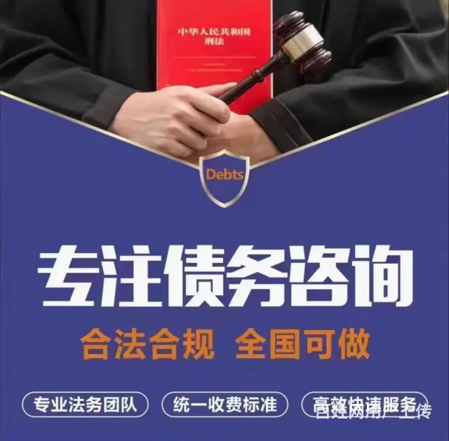 鹤岗*-信用卡*-网贷延期协商还款避免 - 图片 3