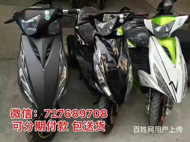 没钱但想买车 选择分期 不用一分钱就能将爱车带回家 - 图片 6