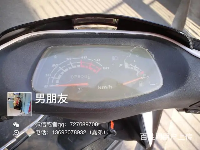 出一部助力车，白色带合格证 有心要的联系我 - 图片 9