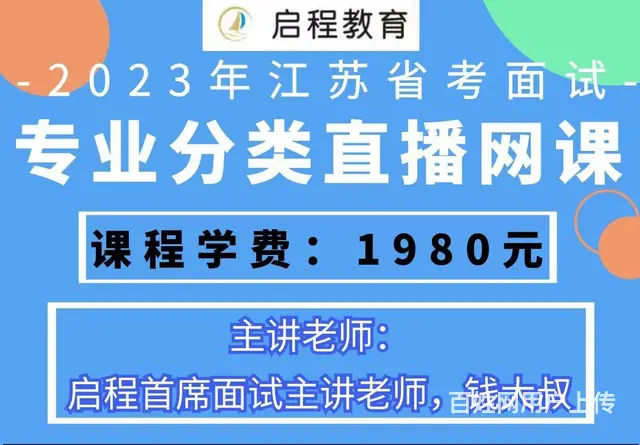 盐都区消防大队招聘 - 图片