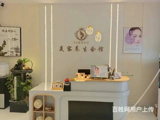 【搞定了！】香坊区民生三道街美容馆出兑 - 图片 2