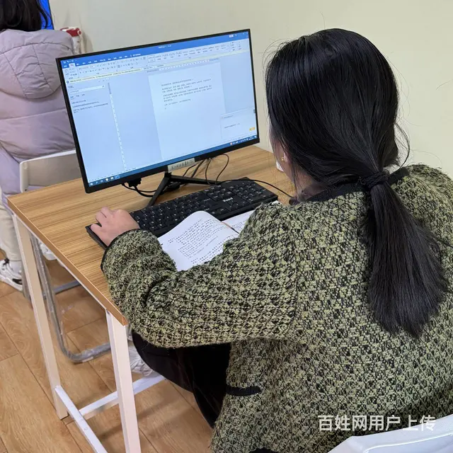 文员需要熟练掌握电脑办公软件哪些内容？ - 图片 3