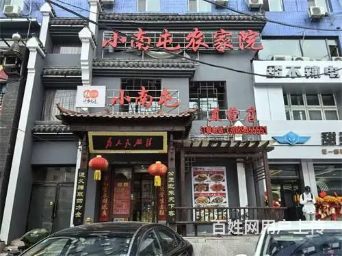 大东门小南屯饭店出兑 - 图片 1