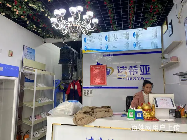 精选)北欧知识城门口盈利品牌干洗店带客源转让 - 图片 5