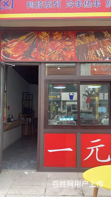 B个人一金兰广场丁字路囗店铺转让 - 图片 1