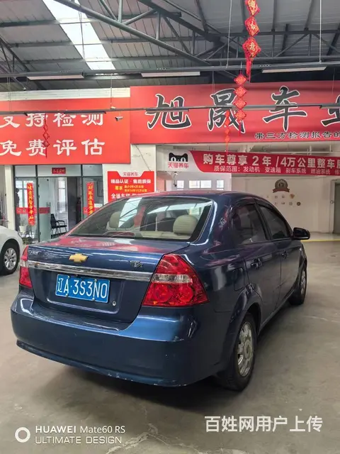 雪佛兰 赛欧 2005款 赛欧SRV 1.6 手动 SL 基 - 图片 4