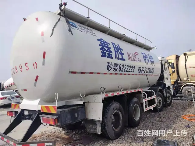 出售20年陕汽德龙 水泥罐车 国5 - 图片 5