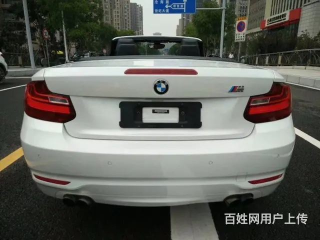 宝马2 Series [2系] 2015款 220 - 图片 5