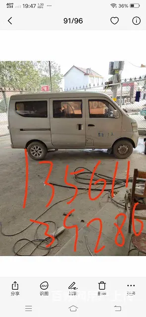 闲置转让 - 图片