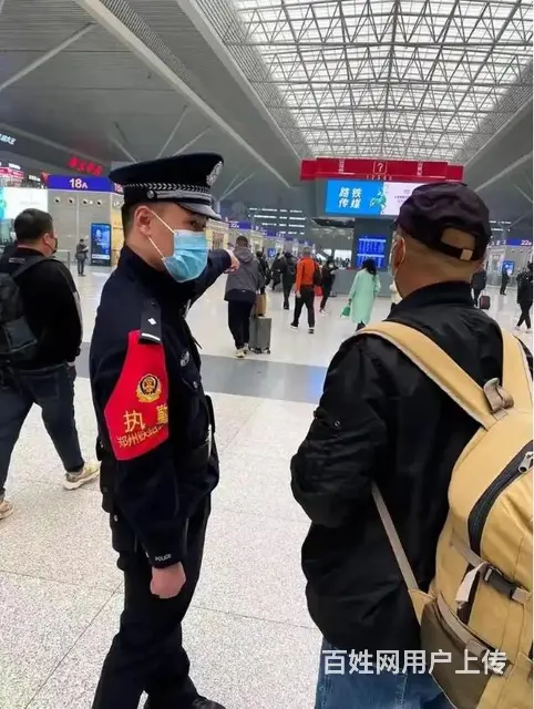 高铁站安检员2700+绩效，上一休一单位缴纳五险,信阳高薪招 - 图片 1