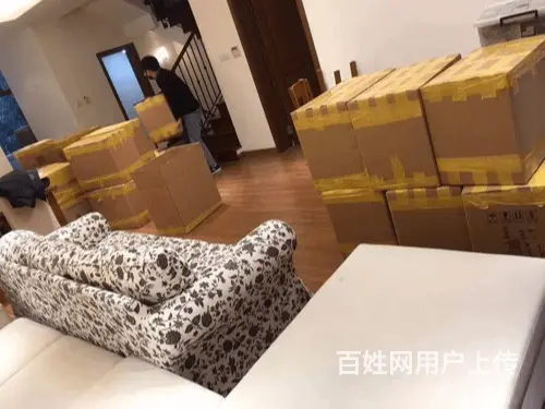 襄阳南漳附近事业单位搬迁电话多少 - 图片 1
