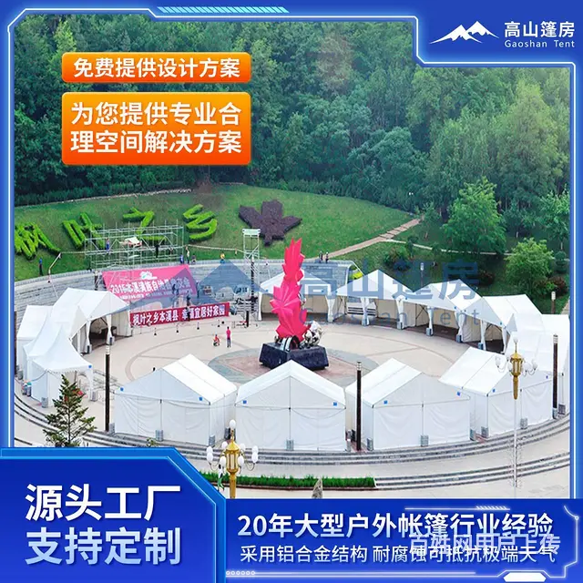 大型户外车展篷房 铝合金仓储大棚 装配式建筑厂家 - 图片 2