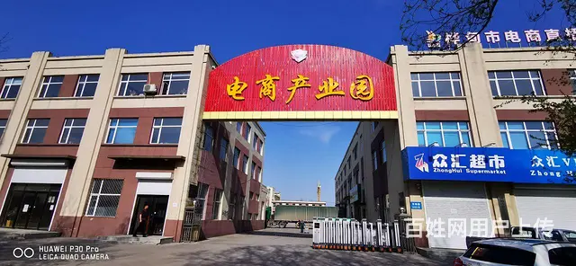 大量空置房低价出租或整体出售 - 图片 1