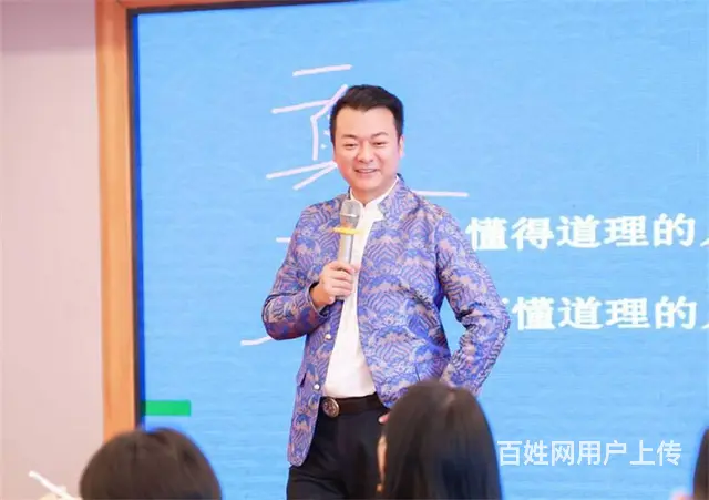 崭新的人生转折点，合呈老师：精简、快速、准确的易学 - 图片 4