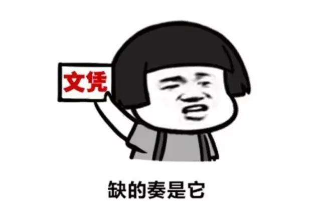 溧阳学历提升 成考含金量被社会认可吗?有用吗 - 图片