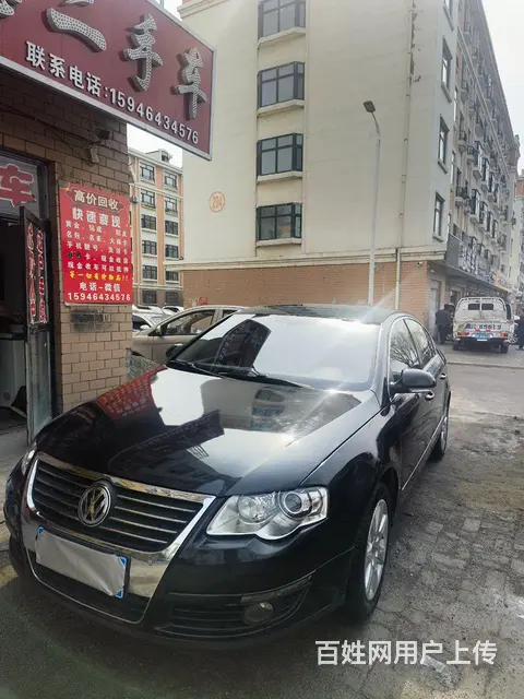 大众 迈腾 2009款 2.0TSI 双离合 豪华静音版 - 图片 3