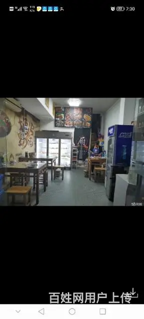 急转低价转让阳湖元一附近 - 图片