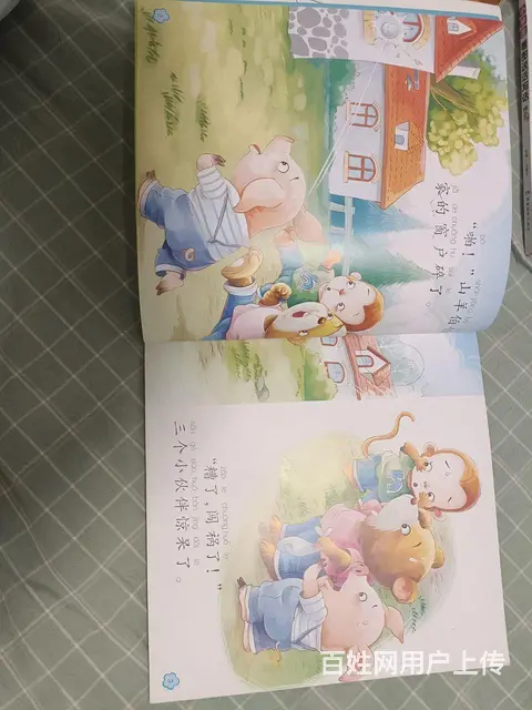 卖书 - 图片 2