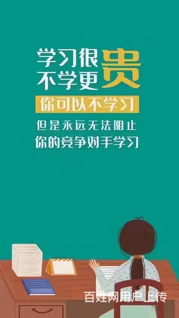 平面设计培训怎么样？如何设计汉字？徐州春华教育 - 图片 3