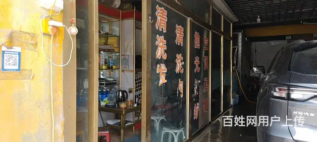 7713(七P)个人城北区大堡子派出所东门洗车行转让 - 图片 6